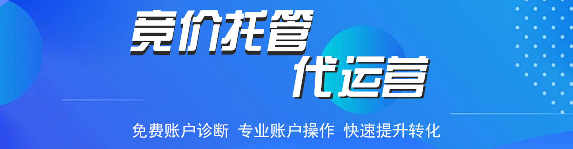 濉溪sem专员