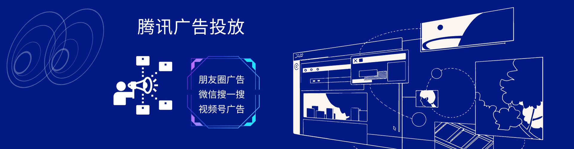 濉溪信息流投放
