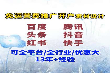 成功案例：SEM托管助力企业提升转化率